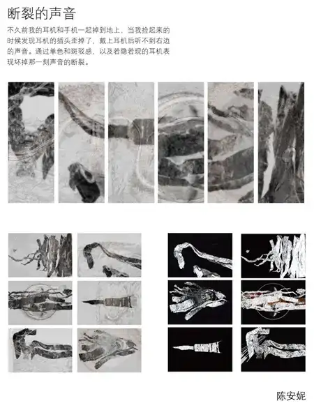分享会配图