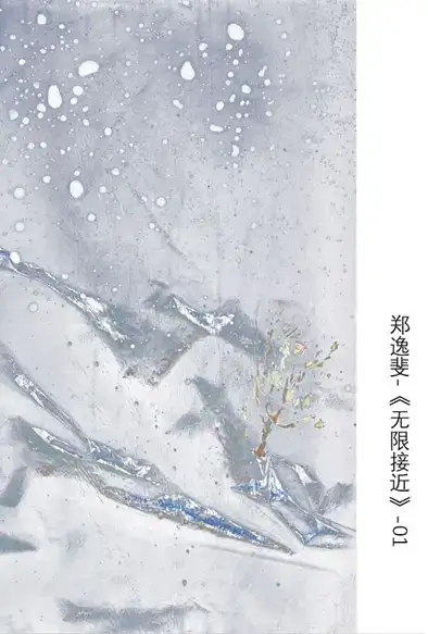 分享会配图