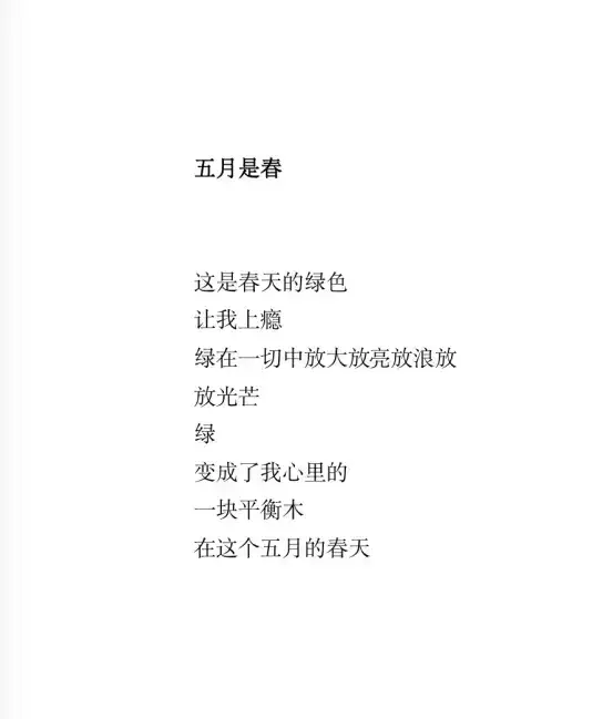 分享会配图