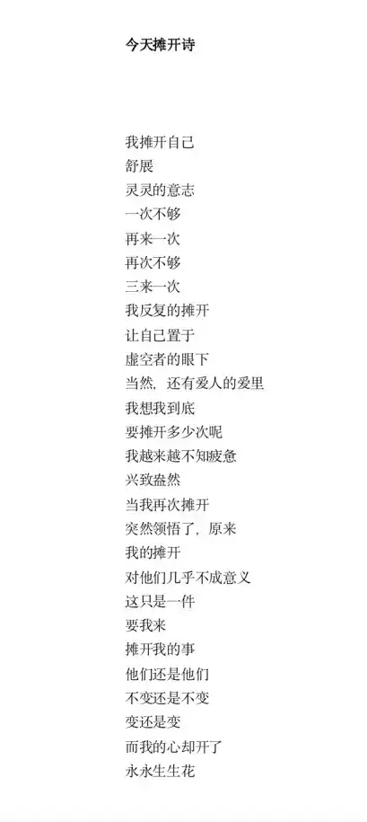 分享会配图