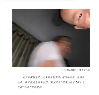 分享会配图