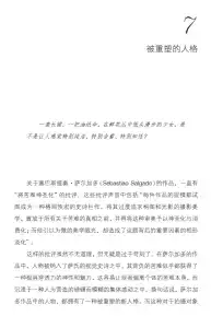 分享会配图