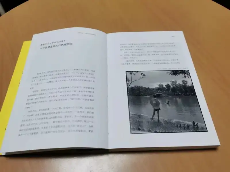 分享会配图