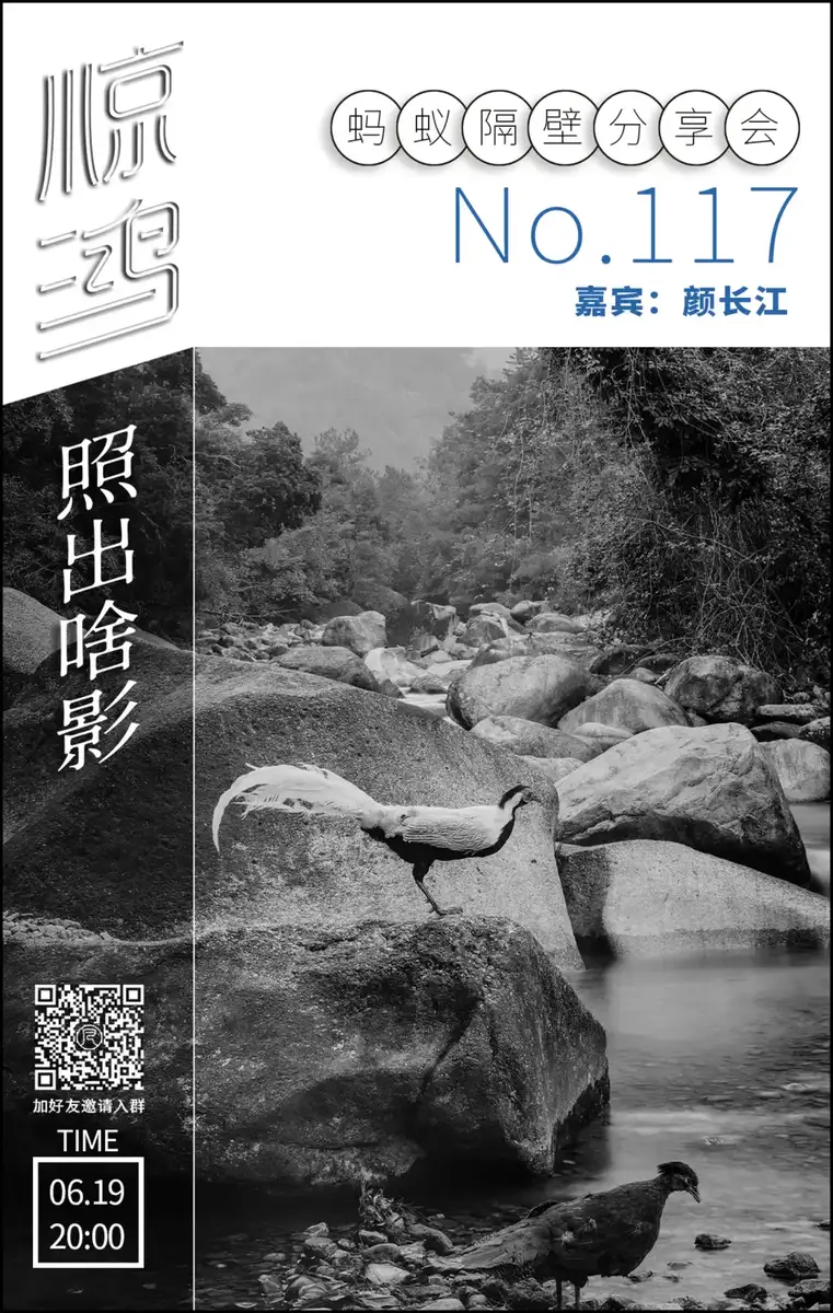 分享会配图