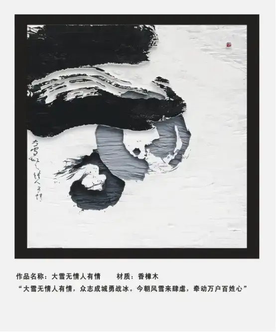 分享会配图