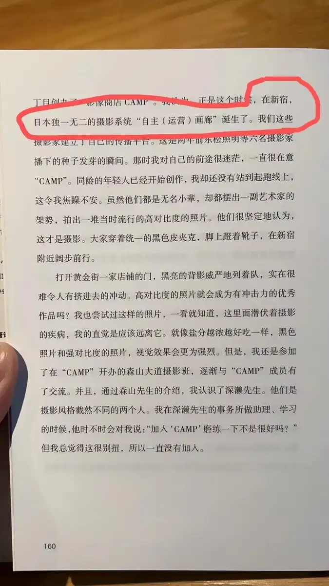 分享会配图