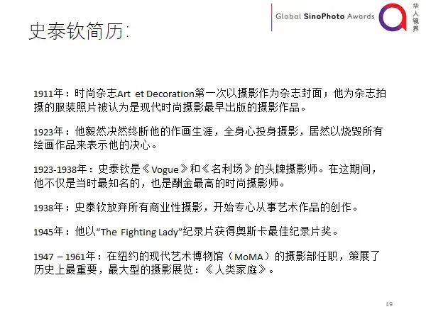 分享会配图