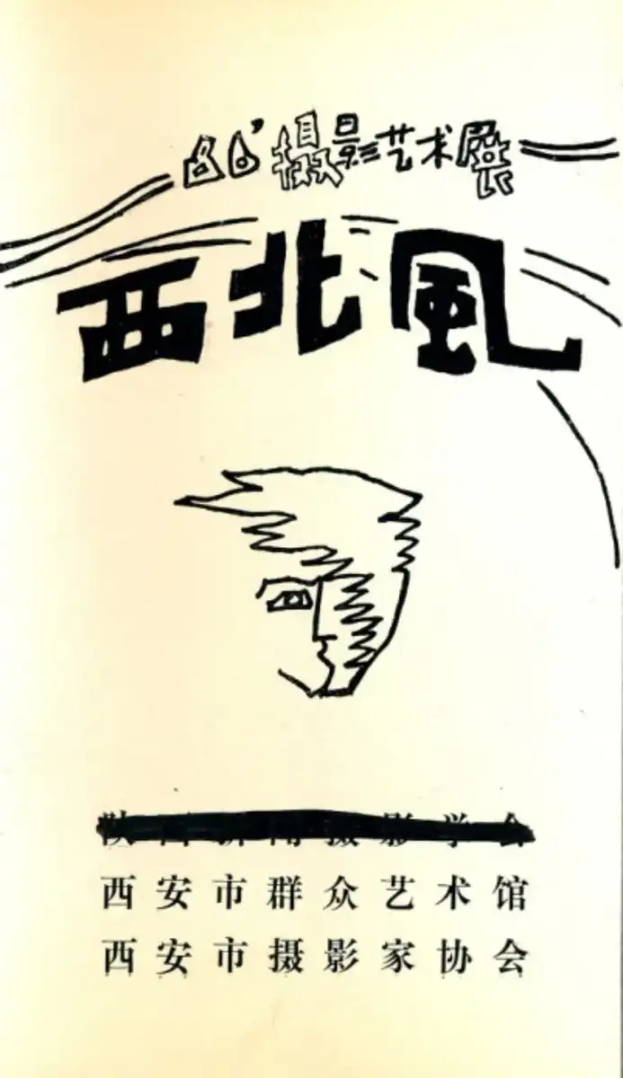 分享会配图