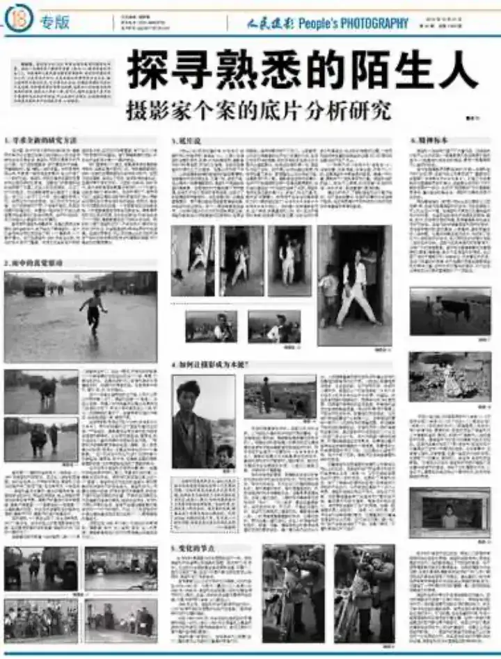 分享会配图