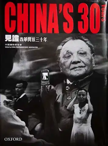 分享会配图