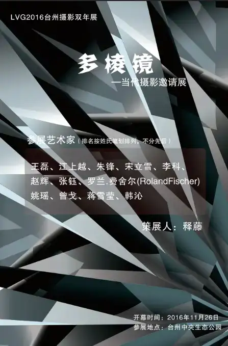 分享会配图