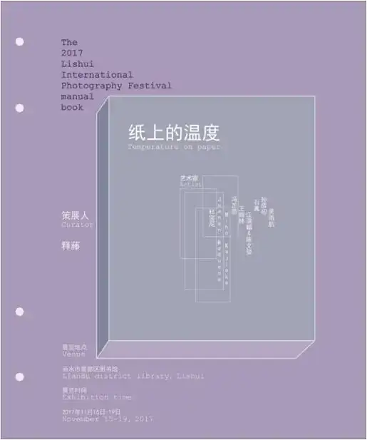 分享会配图