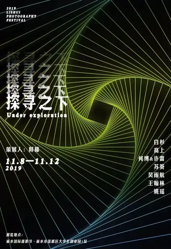 分享会配图