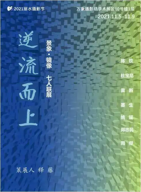 分享会配图