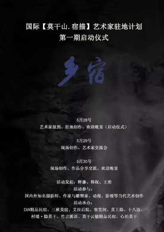 分享会配图
