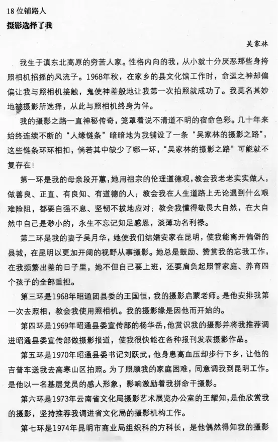 分享会配图