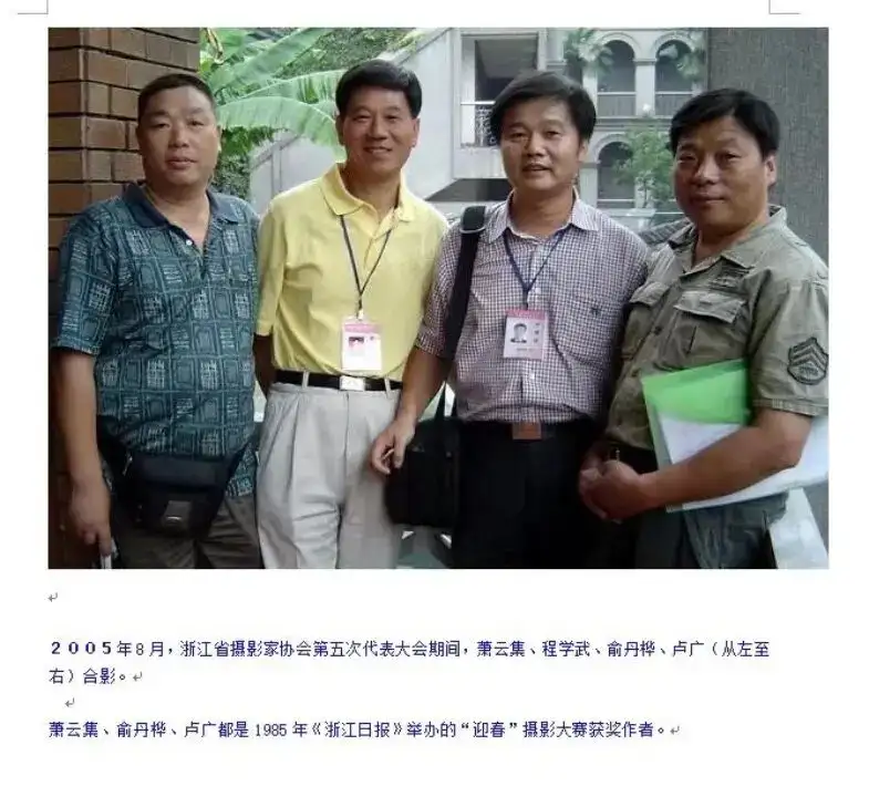 分享会配图