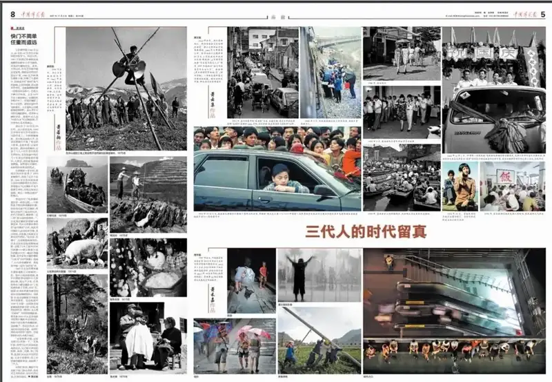 分享会配图