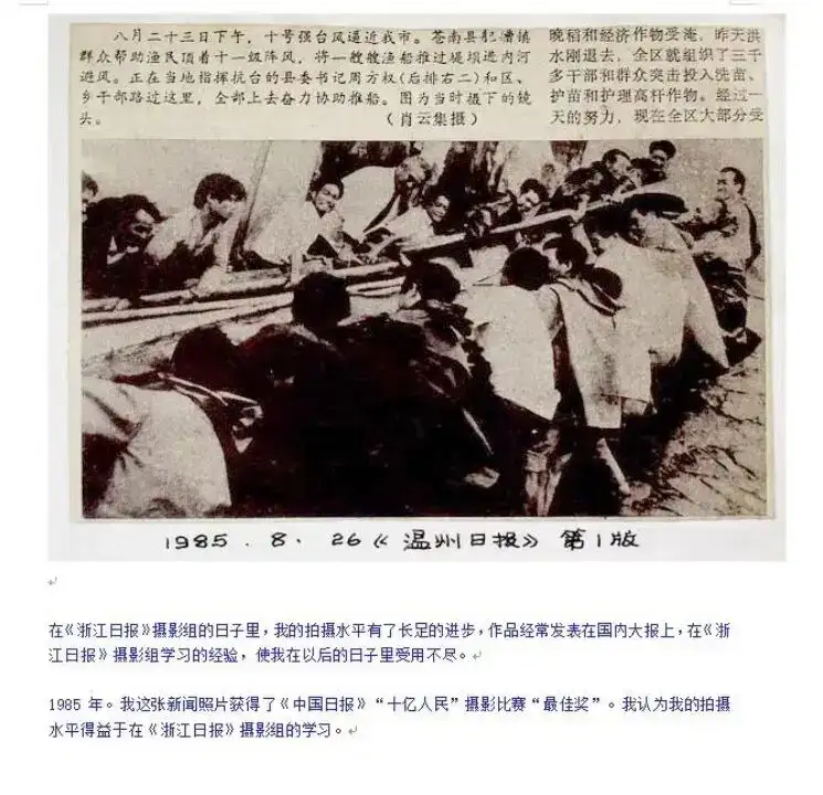 分享会配图