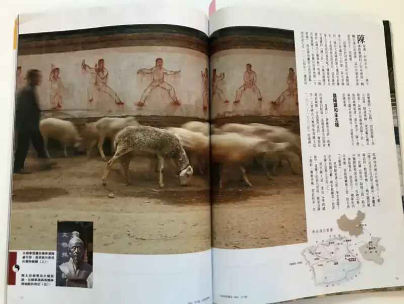 分享会配图