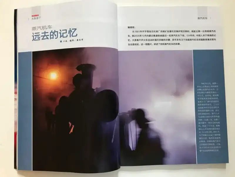 分享会配图