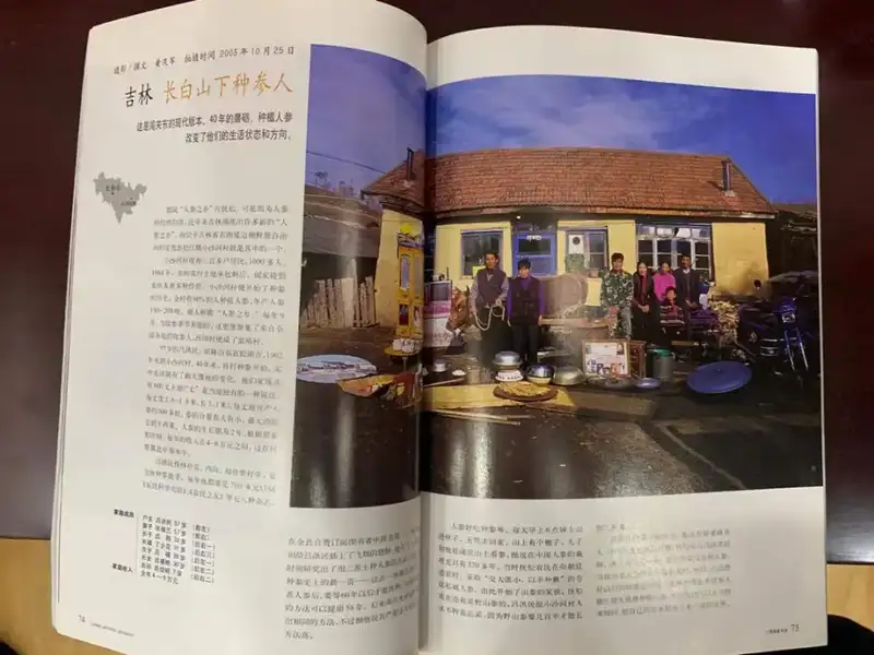 分享会配图