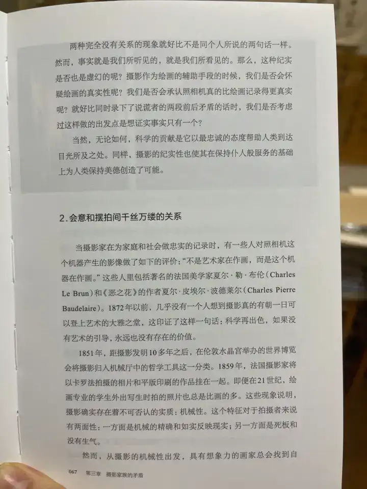 分享会配图