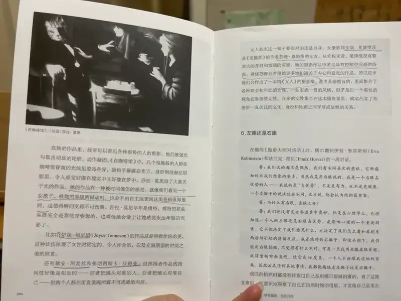 分享会配图