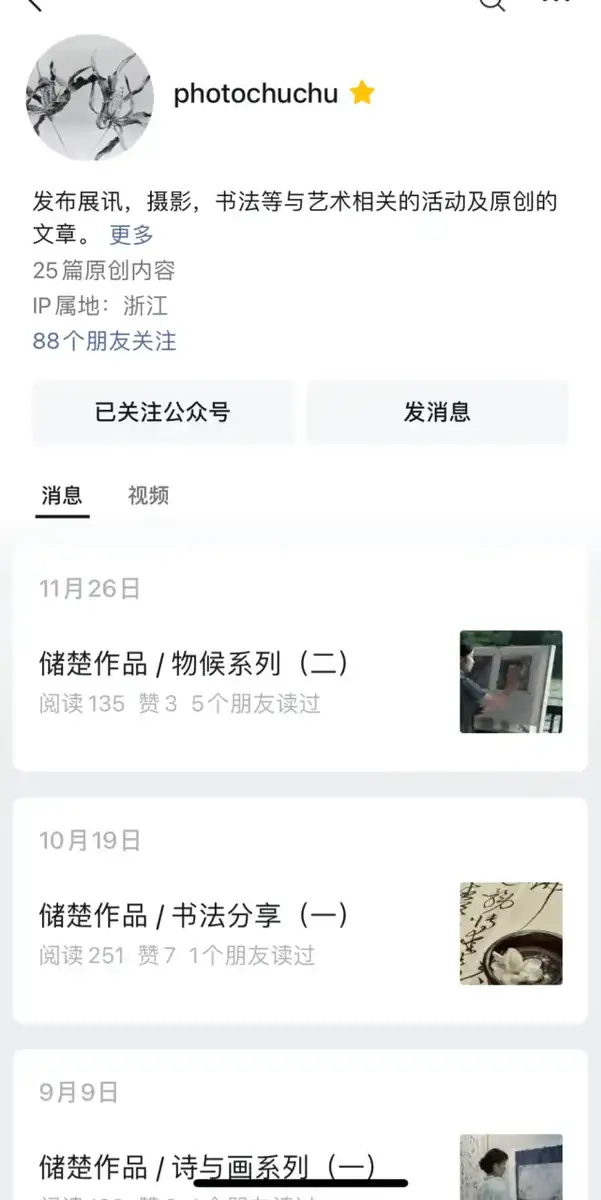 分享会配图