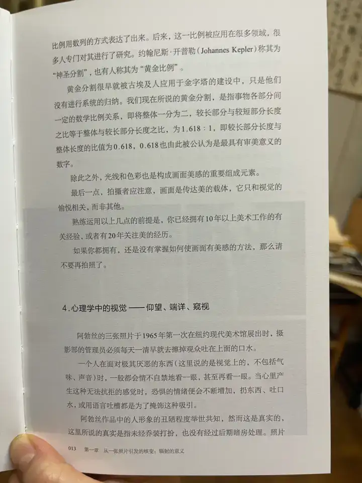 分享会配图