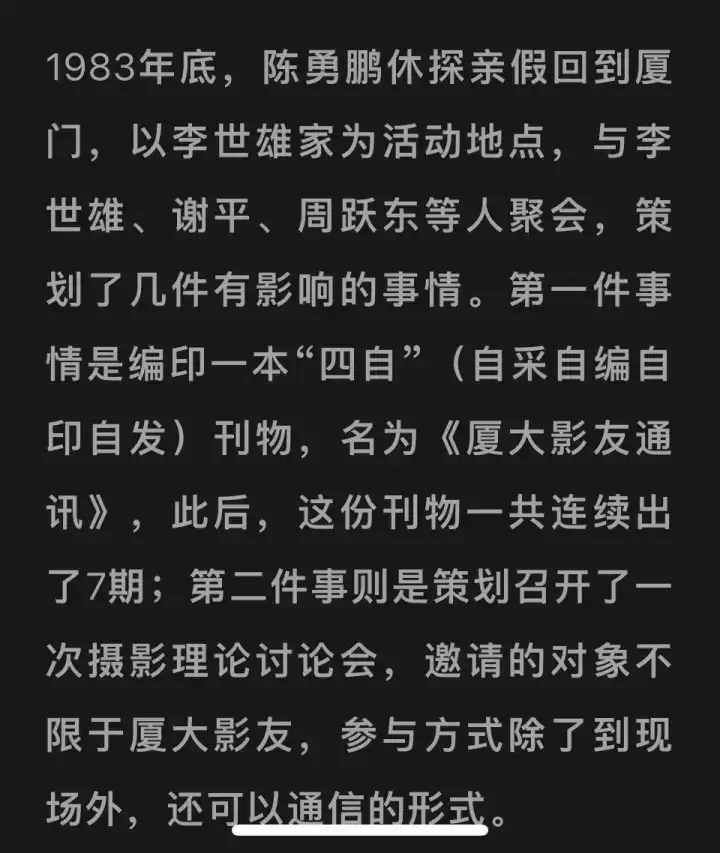 分享会配图