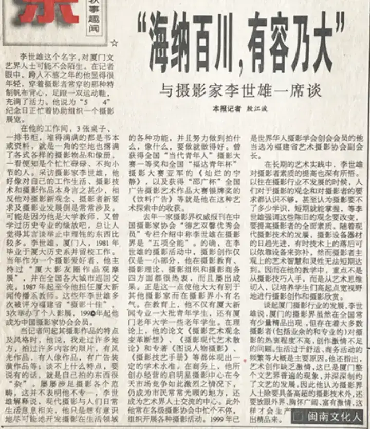分享会配图