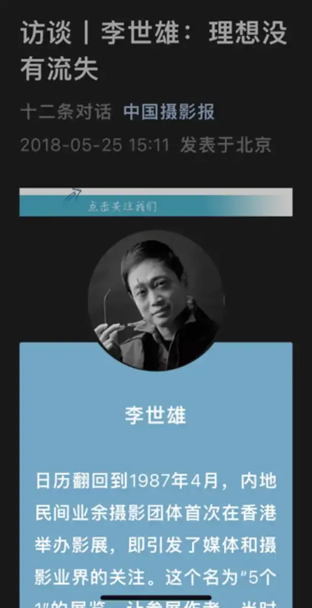 分享会配图