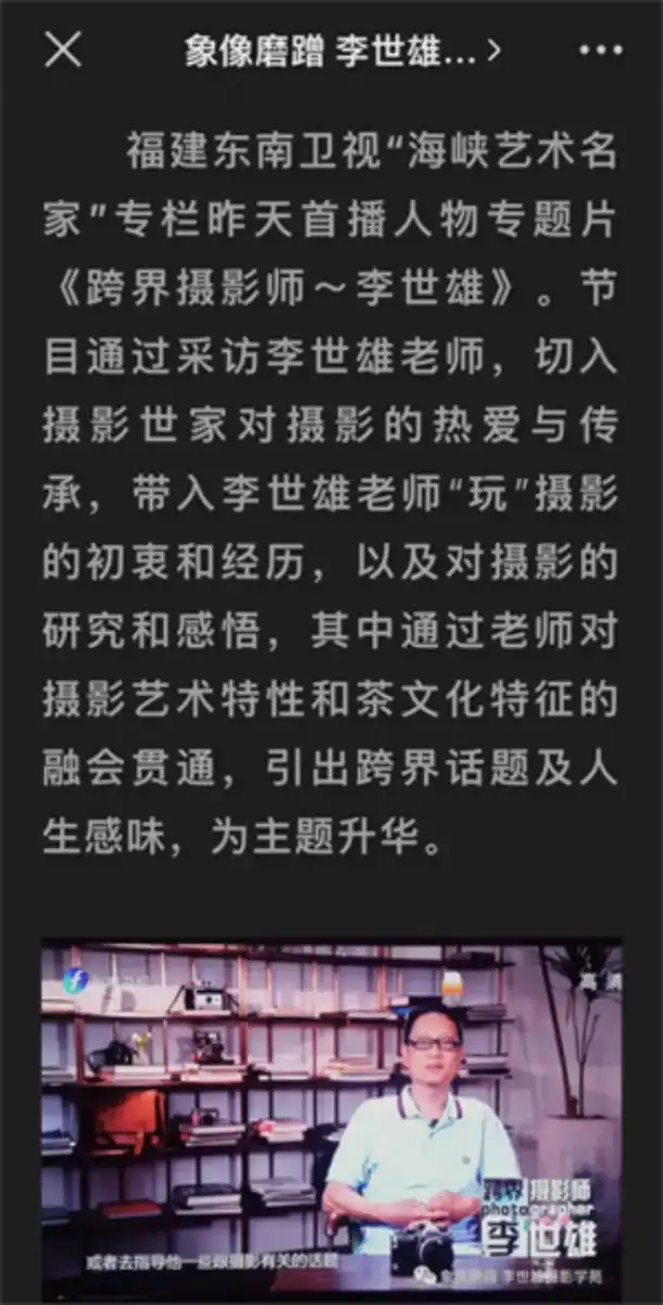 分享会配图