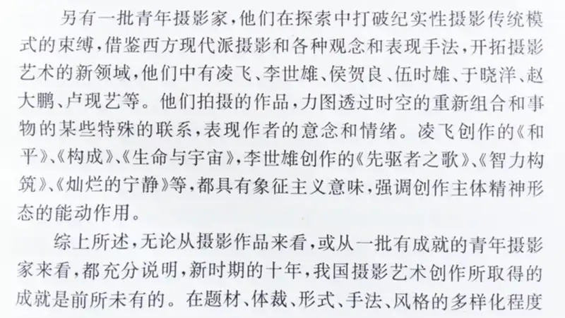 分享会配图