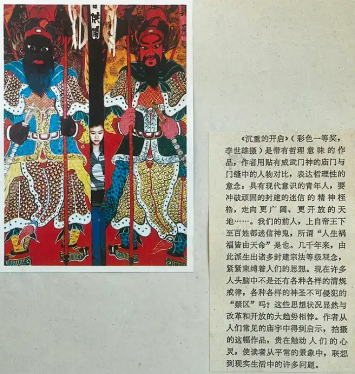 分享会配图