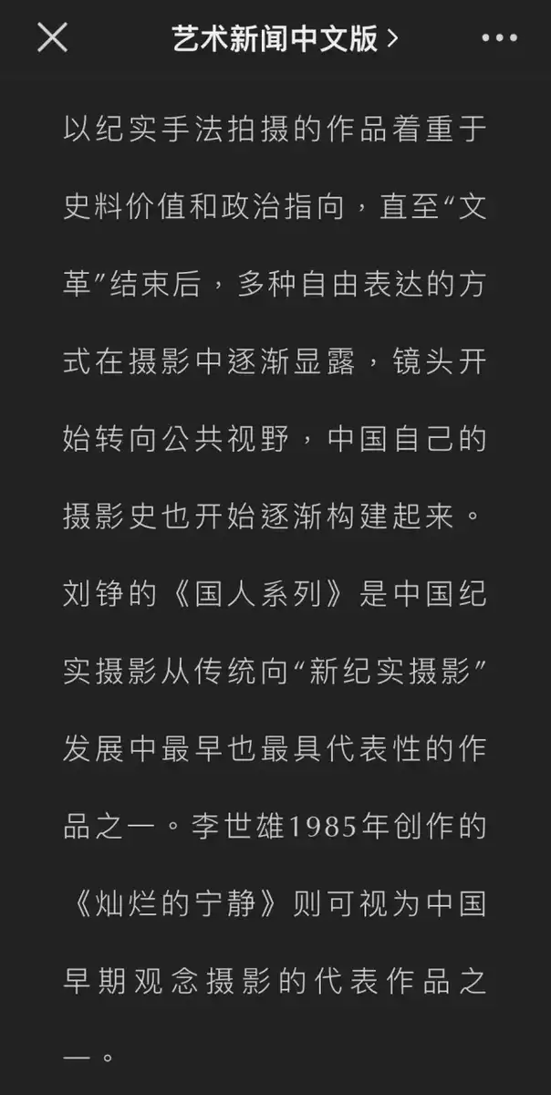 分享会配图