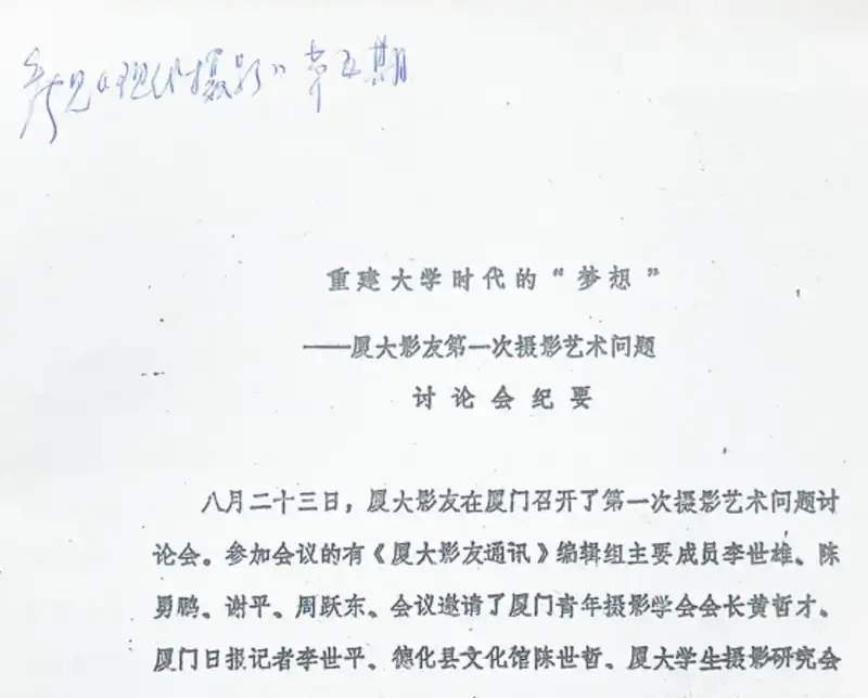 分享会配图