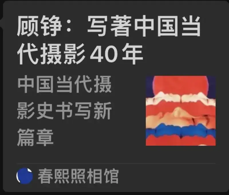 分享会配图