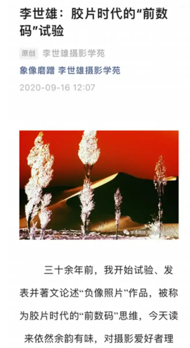 分享会配图