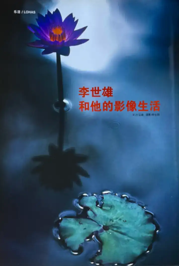 分享会配图