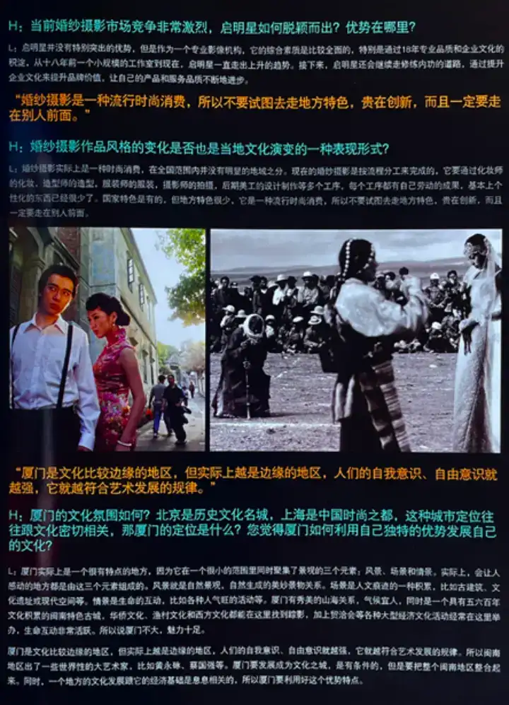 分享会配图