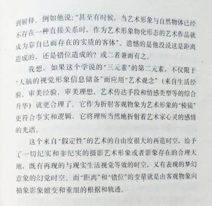 分享会配图