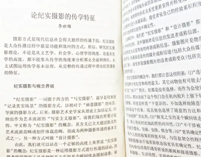 分享会配图