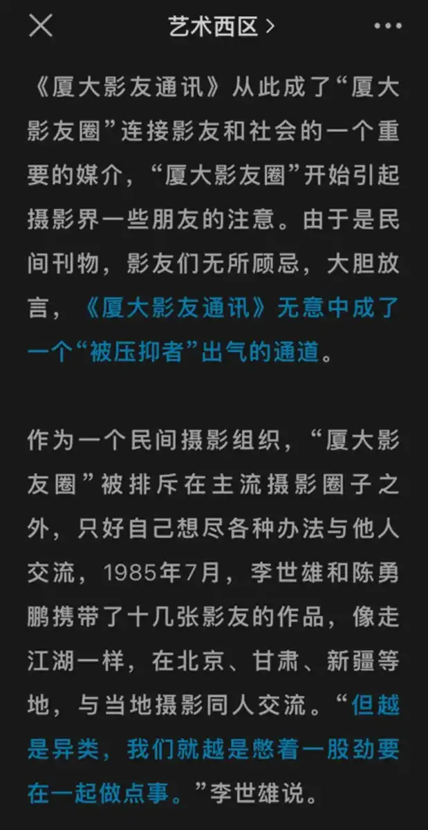 分享会配图