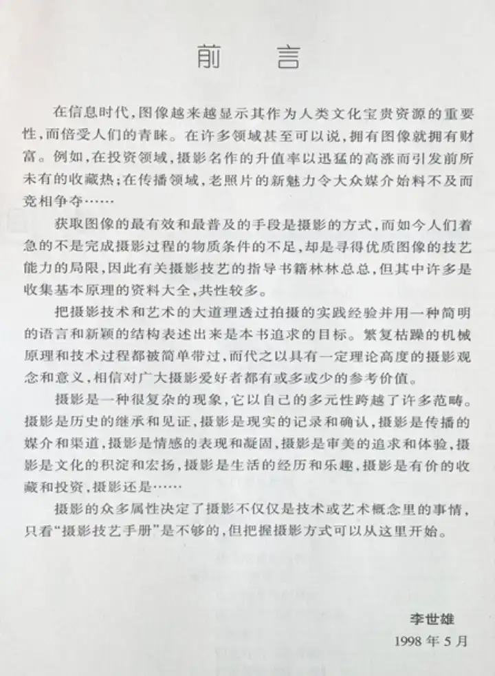 分享会配图