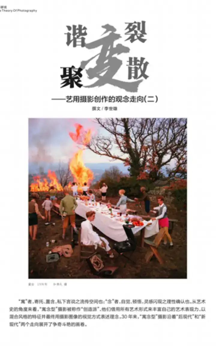 分享会配图