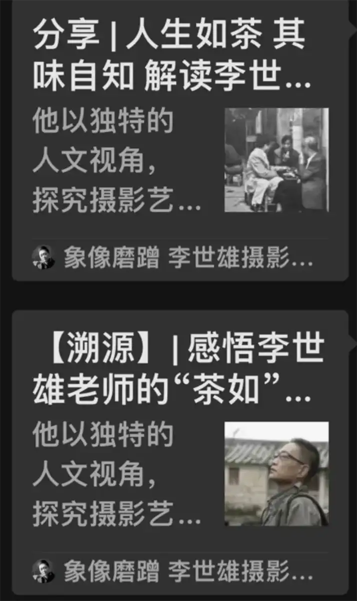 分享会配图