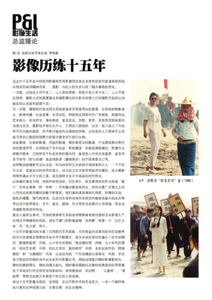 分享会配图