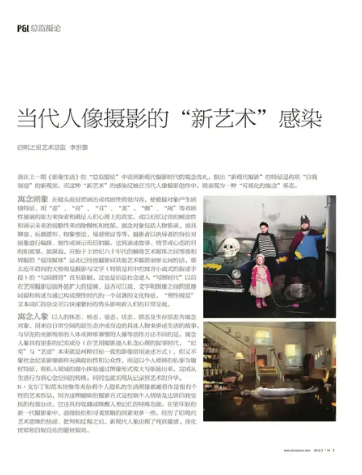 分享会配图